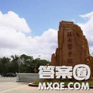 2020重慶高考理科303分可以報(bào)什么大學(xué) 300分左右的大學(xué)推薦