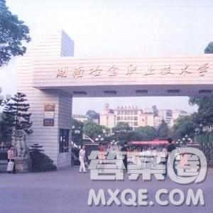 2020四川高考理科354分可以報(bào)什么大學(xué) 2020四川高考354分大學(xué)推薦