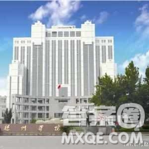 2020山東高考理科401分可以報什么大學 2020山東高考401分左右的大學推薦