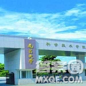 2020遼寧高考理科401分可以報什么大學(xué) 2020遼寧高考401分能報哪些大學(xué)