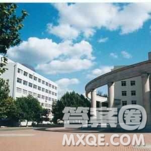 2020青海高考理科401分可以報(bào)什么大學(xué) 2020青海高考401分左右的大學(xué)推薦