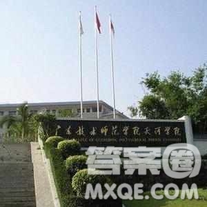 2020湖北高考理科401分可以報什么大學