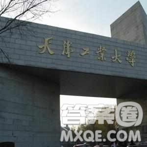 2020福建高考理科401分可以報什么大學(xué)【401分左右的大學(xué)推薦】