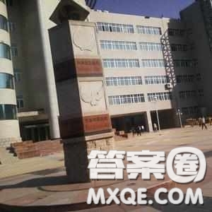 2020陜西高考理科401分可以報(bào)什么大學(xué) 陜西401分左右的大學(xué)推薦