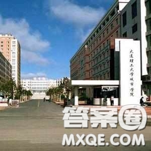 2020陜西高考理科401分可以報(bào)什么大學(xué) 陜西401分左右的大學(xué)推薦