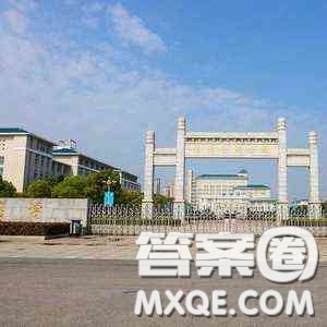 2020貴州高考理科401分可以報什么大學 401分左右的大學推薦