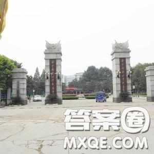 2020貴州高考理科401分可以報什么大學 401分左右的大學推薦