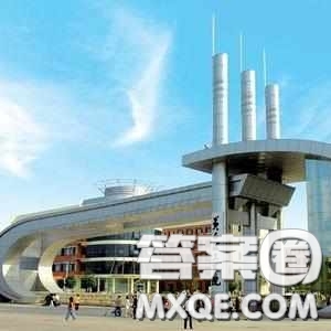 2020新疆高考理科401分可以報什么大學 2020新疆高考401分能報哪些大學