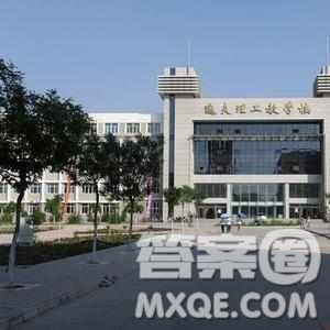 2020遼寧高考理科453分可以報什么大學(xué) 遼寧453分能上哪些學(xué)校