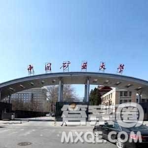 2020青海高考理科454分可以報什么大學 2020年高考454分左右的大學推薦