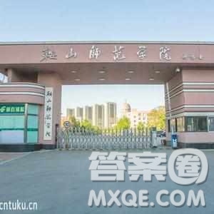 2020云南高考理科451分可以報什么大學(xué) 2020年高考451分左右的大學(xué)推薦