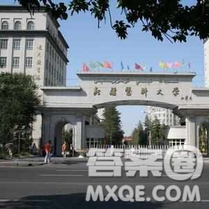 2020河南高考理科502分可以報什么大學(xué) 502分左右的大學(xué)推薦