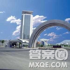 2020新疆高考理科502分可以報什么大學(xué) 新疆502分左右的大學(xué)推薦