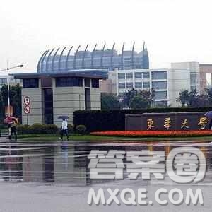 2020甘肅高考理科552分可以報(bào)什么大學(xué) 甘肅552分左右的大學(xué)推薦