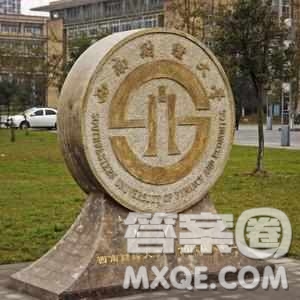 2020青海高考理科550分可以報(bào)什么大學(xué) 青海550分左右的大學(xué)推薦