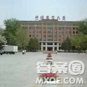 2020黑龍江高考理科601分可以報什么大學 2020黑龍江601分左右大學推薦