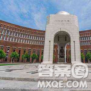 2020甘肅高考理科601分可以報(bào)什么大學(xué) 2020甘肅601分左右學(xué)校推薦