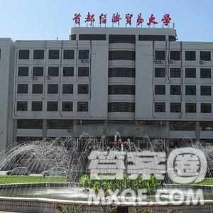 2020廣西高考理科601分可以報(bào)什么大學(xué) 2020廣西601分左右的大學(xué)推薦