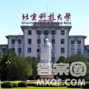 2020山西高考理科601分可以報什么大學(xué) 2020山西高考理科601分左右的大學(xué)推薦