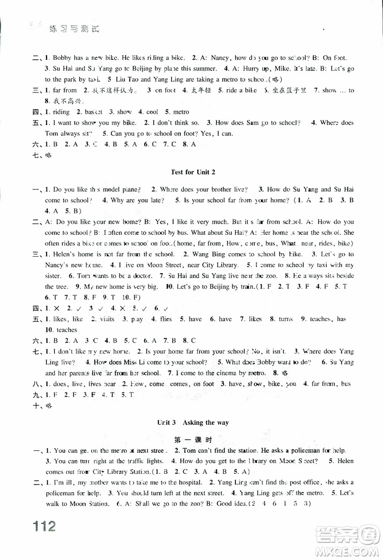 2019年練習與測試英語五年級下冊譯林版參考答案