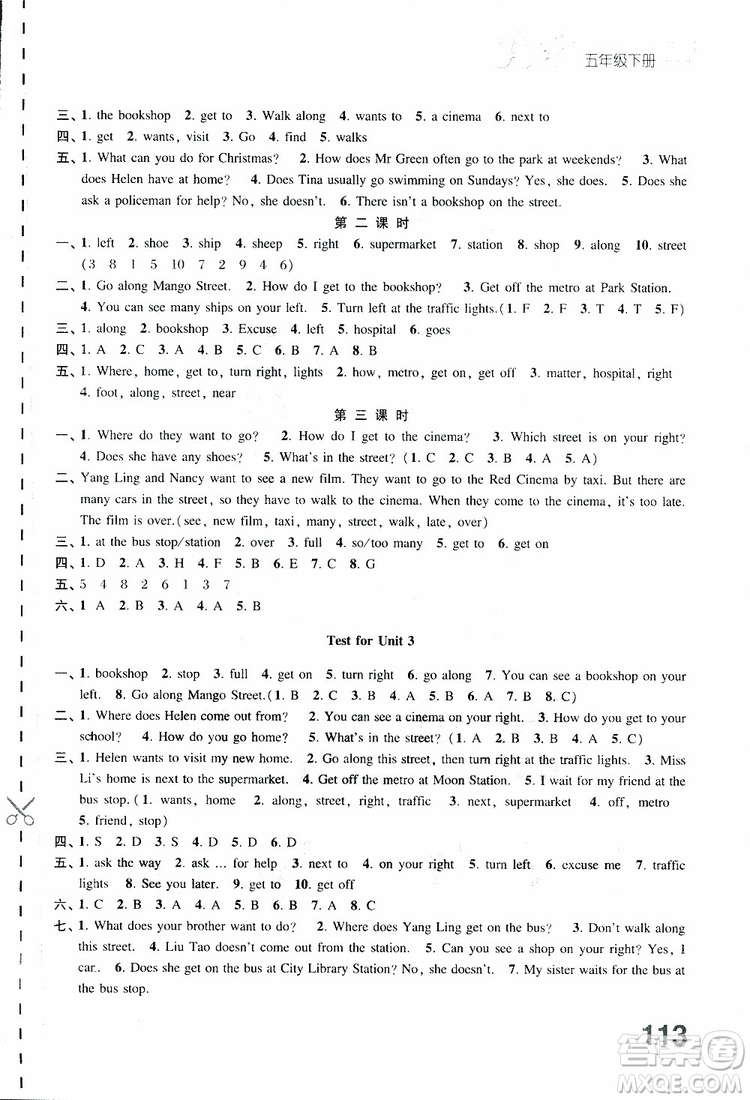 2019年練習與測試英語五年級下冊譯林版參考答案