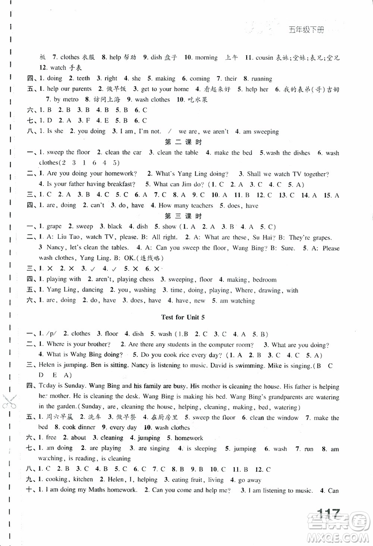 2019年練習與測試英語五年級下冊譯林版參考答案