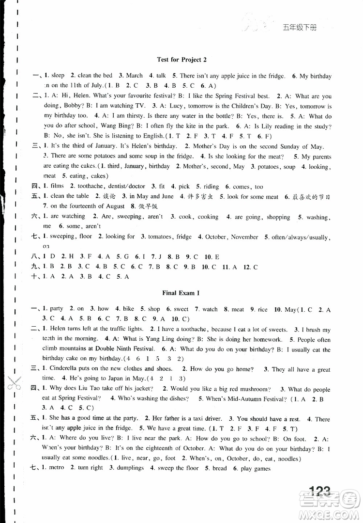 2019年練習與測試英語五年級下冊譯林版參考答案