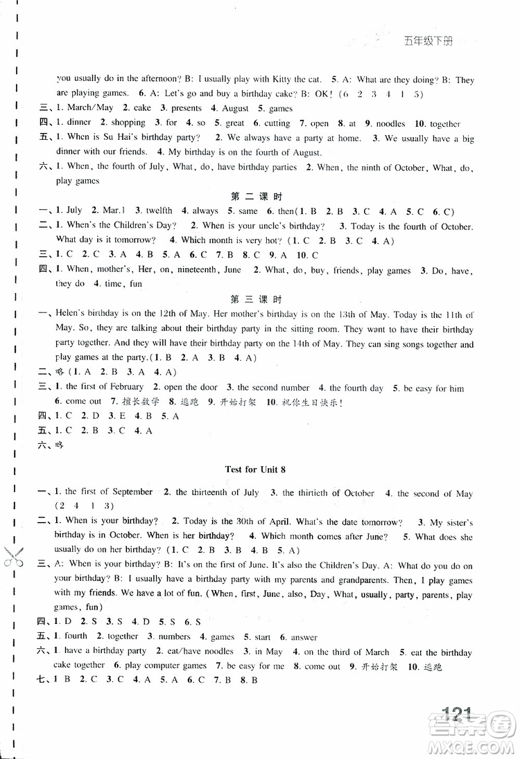 2019年練習與測試英語五年級下冊譯林版參考答案