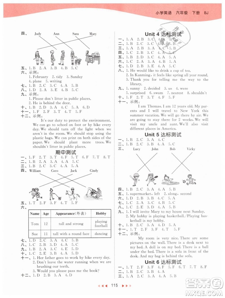 曲一線2019年53天天練小學(xué)英語(yǔ)六年級(jí)下冊(cè)BJ北京版參考答案