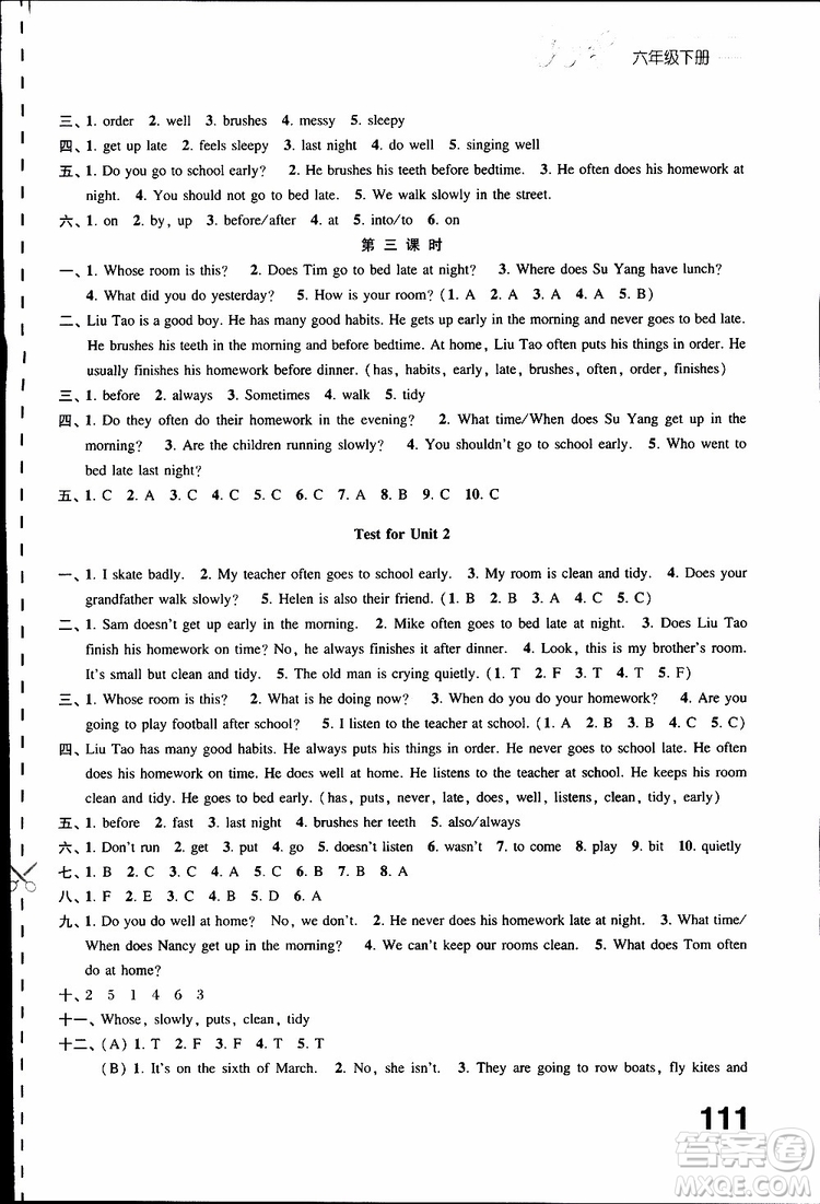 鳳凰教育2019年練習(xí)與測(cè)試六年級(jí)下冊(cè)英語(yǔ)譯林版參考答案