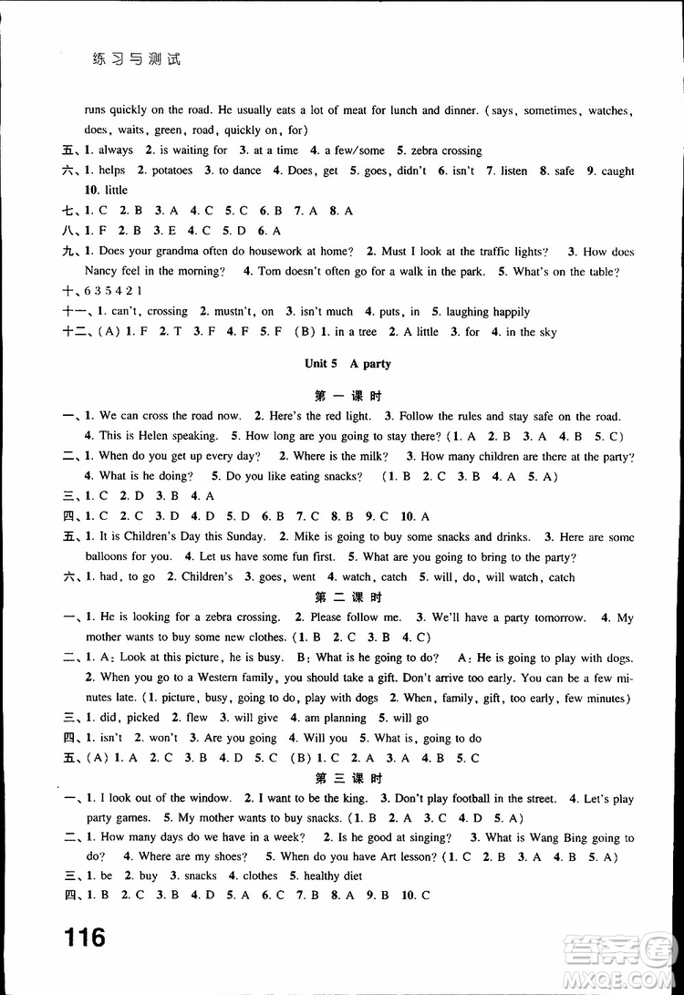 鳳凰教育2019年練習(xí)與測(cè)試六年級(jí)下冊(cè)英語(yǔ)譯林版參考答案