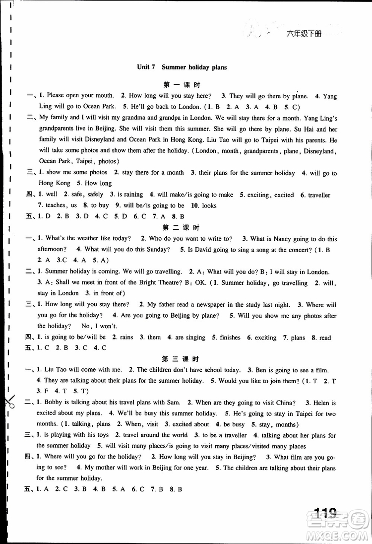 鳳凰教育2019年練習(xí)與測(cè)試六年級(jí)下冊(cè)英語(yǔ)譯林版參考答案