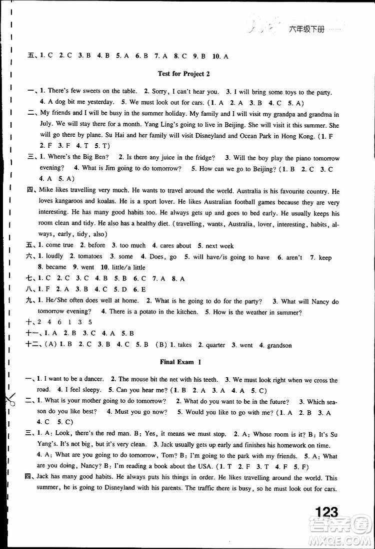 鳳凰教育2019年練習(xí)與測(cè)試六年級(jí)下冊(cè)英語(yǔ)譯林版參考答案