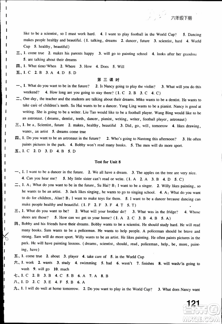 鳳凰教育2019年練習(xí)與測(cè)試六年級(jí)下冊(cè)英語(yǔ)譯林版參考答案