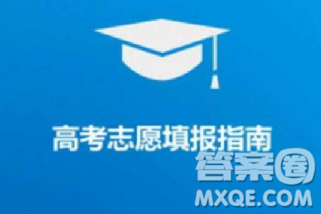 2020山西高考理科552分可以報(bào)什么大學(xué) 高考552分左右的大學(xué)推薦