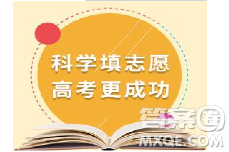 2020北京高考理科502分可以報什么大學 北京502分左右的大學推薦