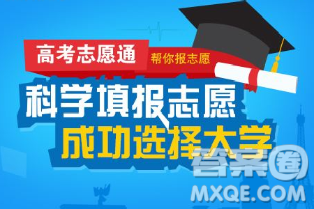 2020安徽高考理科502分可以報(bào)什么大學(xué) 安徽502分左右的大學(xué)推薦