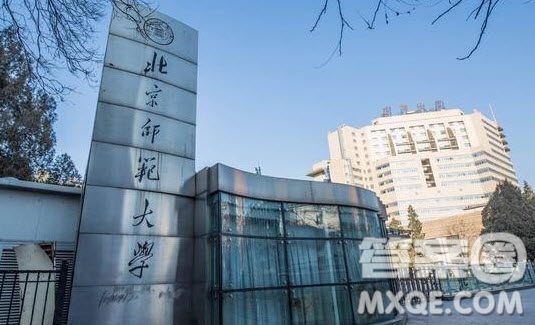 2020高考多少分能上北師大 2020高考多少分可以報北京師范大學(xué)