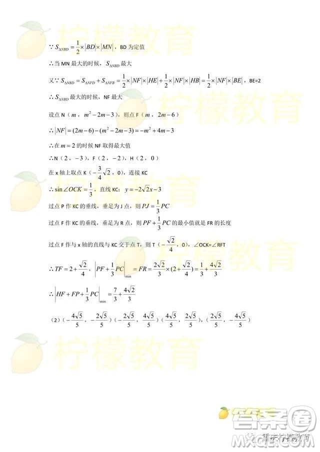 2019重慶市中考A卷數(shù)學(xué)試題及答案解析