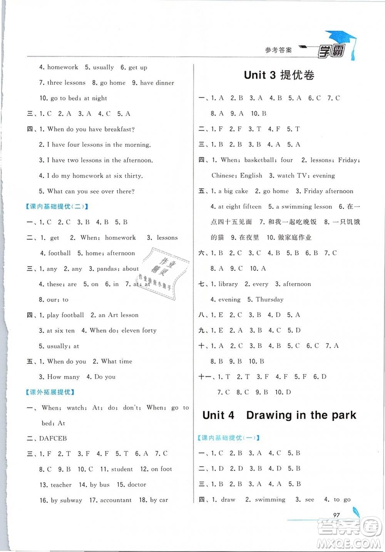 2019年經(jīng)綸學(xué)典學(xué)霸四年級(jí)小學(xué)英語(yǔ)下冊(cè)江蘇國(guó)標(biāo)江蘇版參考答案