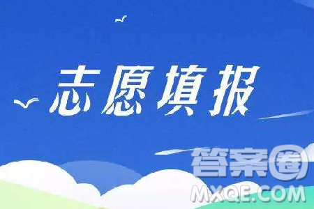 2020山西高考理科401分可以報什么大學【400分左右的大學推薦】