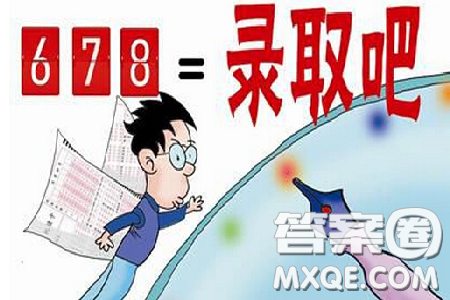 2020陜西高考理科401分可以報(bào)什么大學(xué) 陜西401分左右的大學(xué)推薦