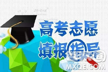 2020海南高考理科401分可以報(bào)什么大學(xué) 2020海南高考401分左右的大學(xué)推薦