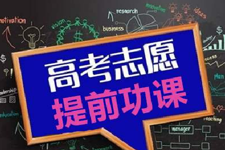 2020陜西高考理科601分可以報什么大學 2020陜西高考理科601分左右的大學推薦