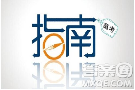 2020重慶高考理科354分可以報什么大學 2020重慶高考354分左右的大學推薦