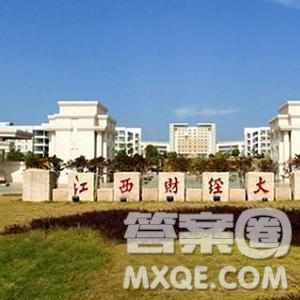 2020北京高考文科601分可以報什么大學 2020北京高考文科601分左右的大學推薦