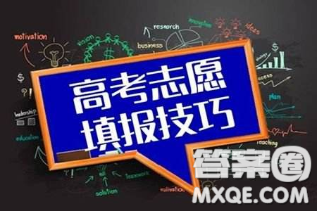 2020重慶高考理科303分可以報(bào)什么大學(xué) 300分左右的大學(xué)推薦