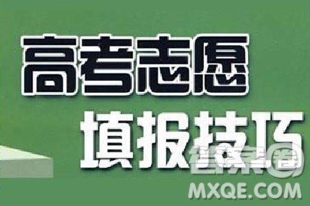 2020海南高考理科303分可以報什么大學 300分左右的大學推薦