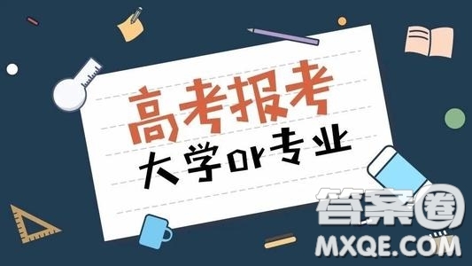 2020山西高考文科415分可以報(bào)什么大學(xué) 415分左右能去外省嗎