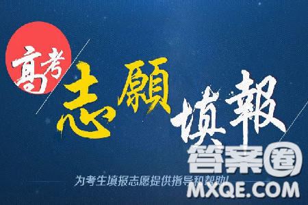 2020河北高考文科311分可以報(bào)什么大學(xué) 311分左右的?？拼髮W(xué)怎么樣